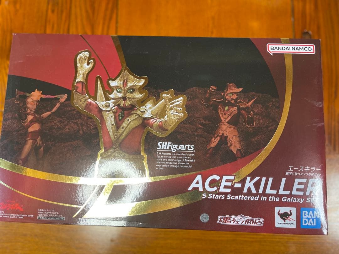 エースキラー　フィギュアーツ S.H.figuarts