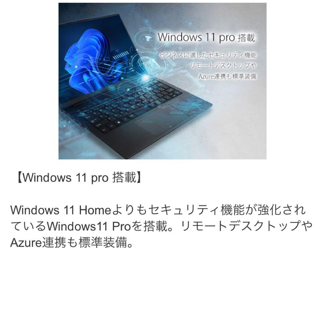 Windows ノートPC IRIEVISION14.1インチ SSD256GB - メルカリ