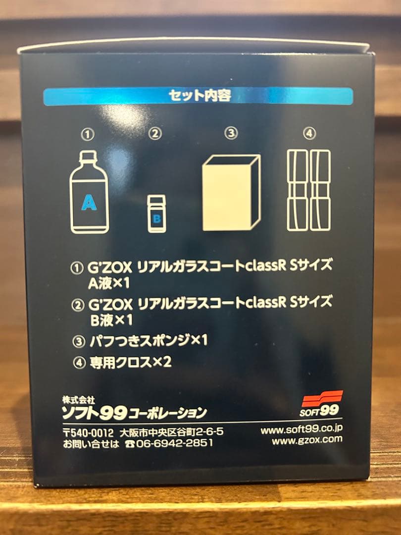 G'ZOX リアルガラスコート 2個 - メルカリ