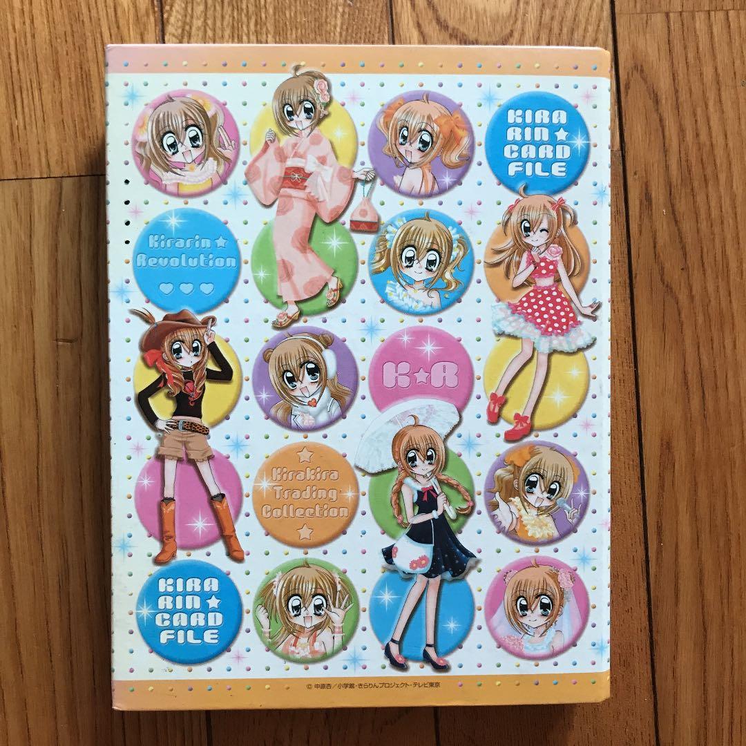 きらりんレボリューション カード55枚 カードフォルダー付き - メルカリ