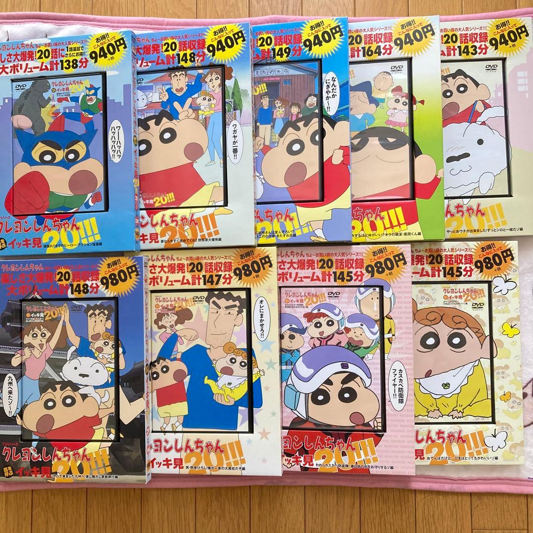 クレヨンしんちゃん イッキ見 DVD セット - メルカリ