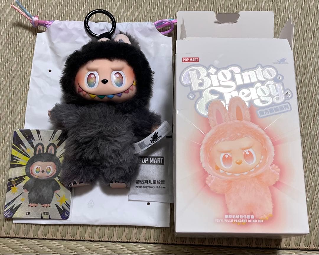 POP MART Energy labubu エナジーラブブ シークレット Pop Mart The Monsters (Labubu) V3 Big Into Energy Vinyl Plush