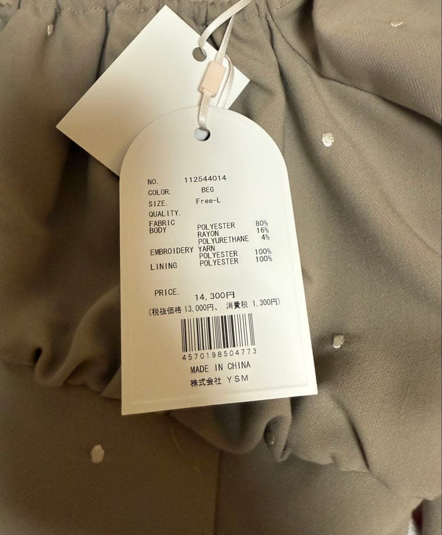 Darich ダーリッチ スクエアネックギャザーミニワンピース FL