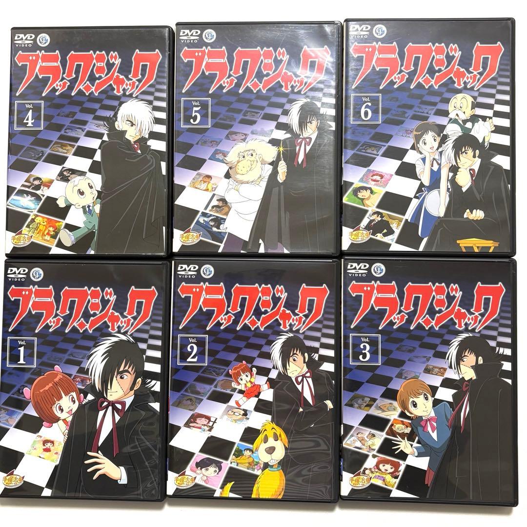DVD TVアニメ版 ブラック・ジャック21巻 Vol.1～21 手塚治虫