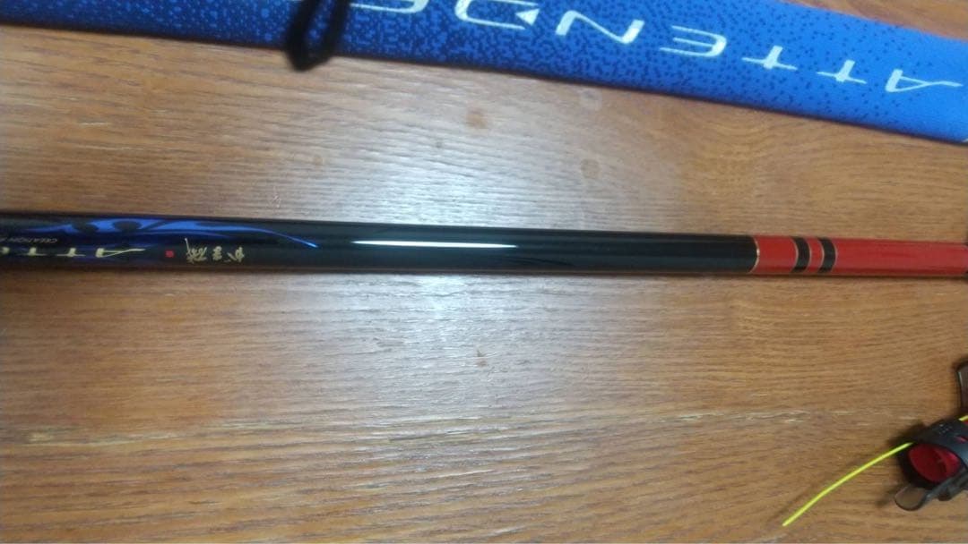 がまかつ アテンダー2 225-53 ウエイト尻栓付き