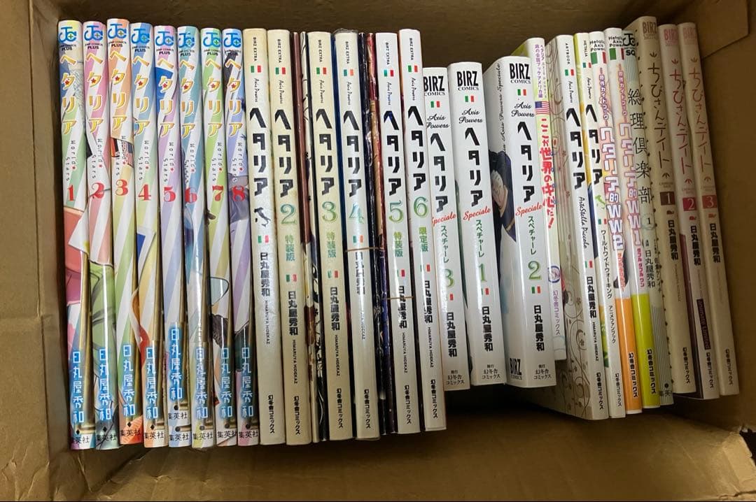 ヘタリア Axis Powers 小冊子4冊　 漫画　他　セット ヘタリア axis powers 特装版4巻 特典小冊子 スケッチブック 日本