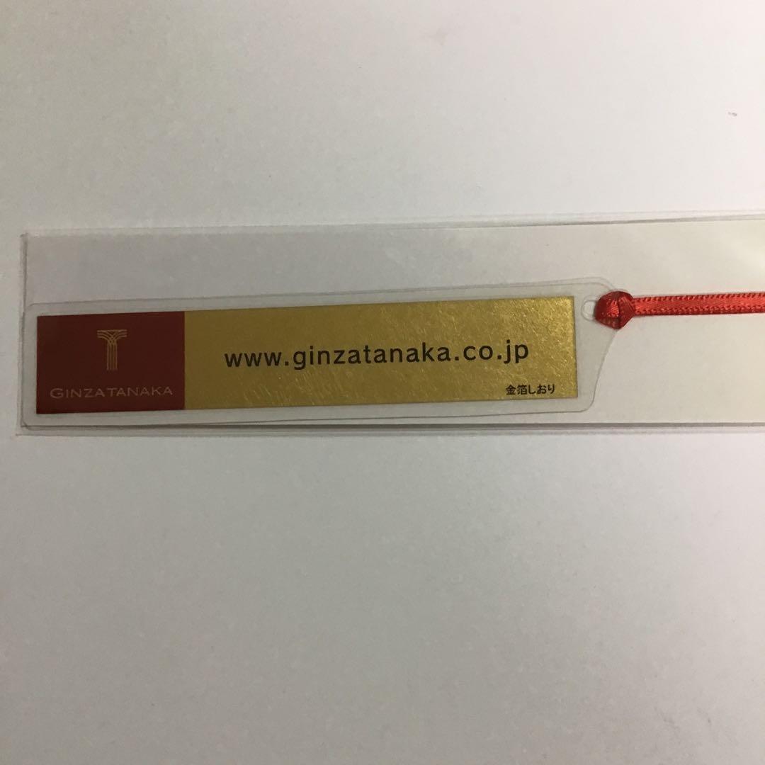 三菱マテリアル　1グラム　しおり