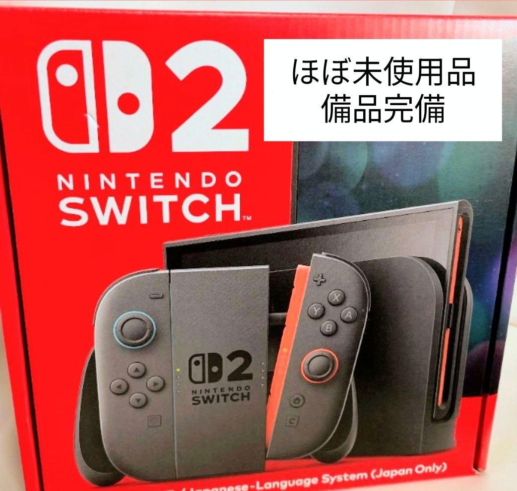 【美品】Nintendo Switch2 本体 Nintendo Switch2本体(日本語・国内専用)[BEE-S-KB6CA] 【前入金対象