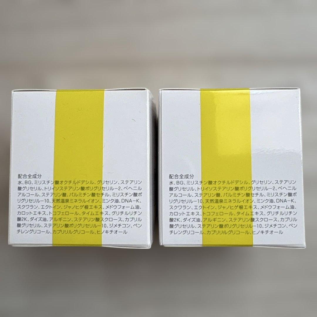 イオン化粧品 ロイヤル 2個セット