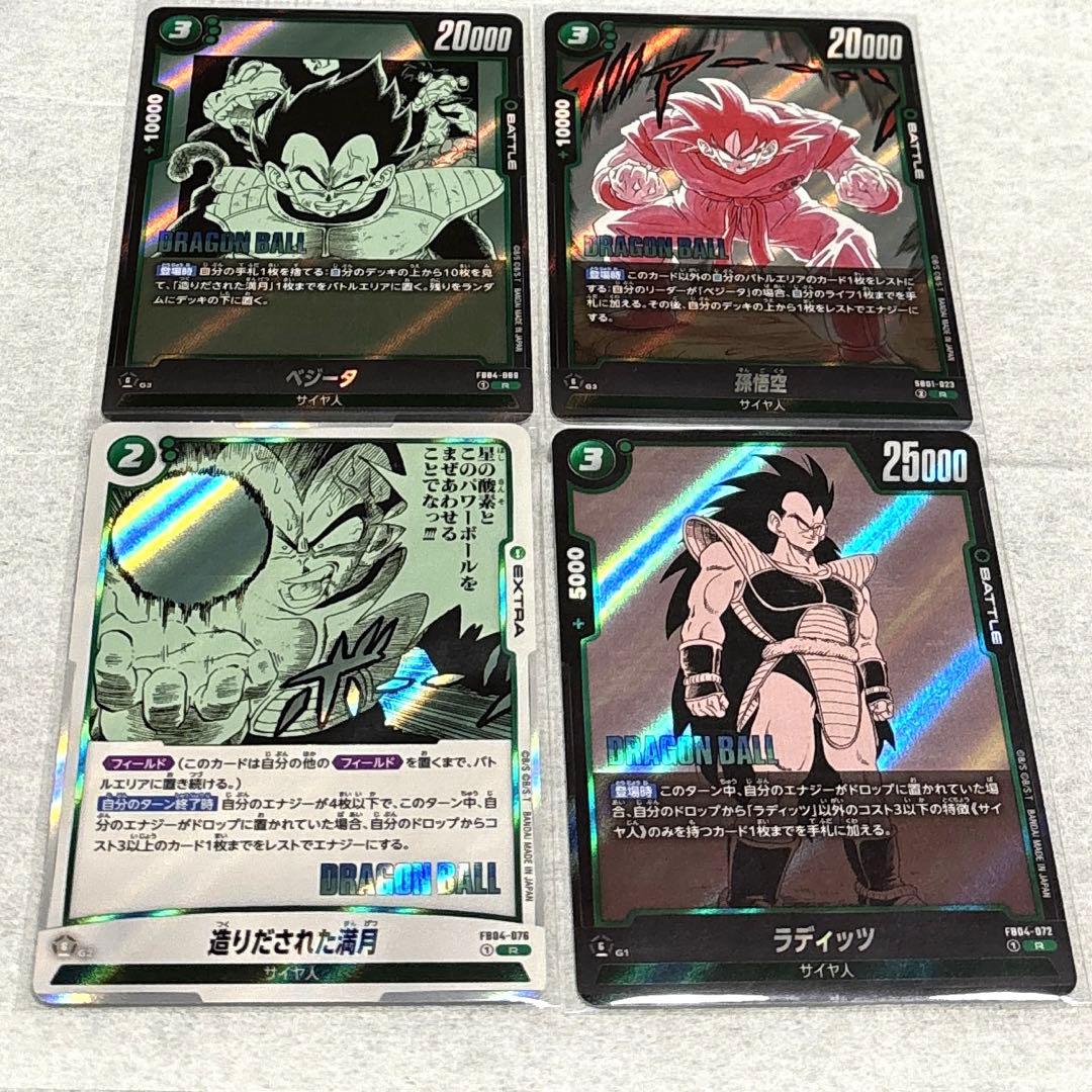 フュージョンワールドマンガブースターまとめ売り - メルカリ