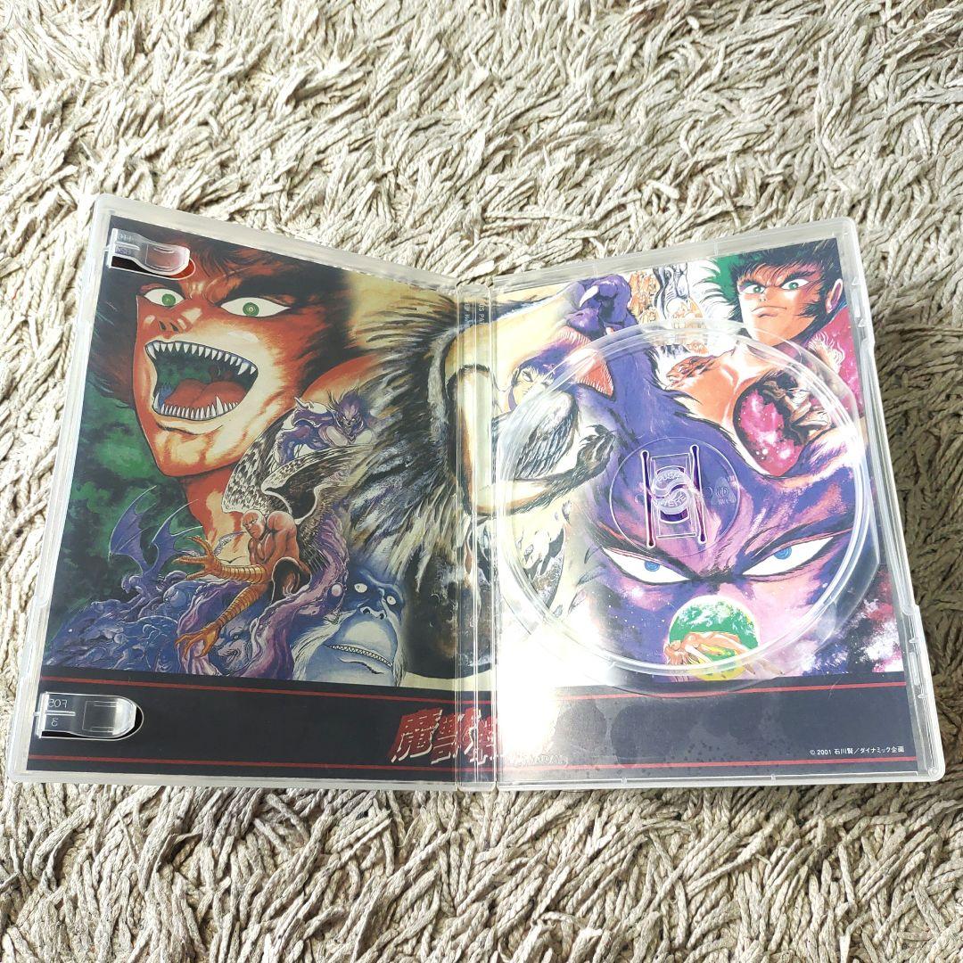 【廃盤】魔獣戦線 コンプリート・コレクション　DVD