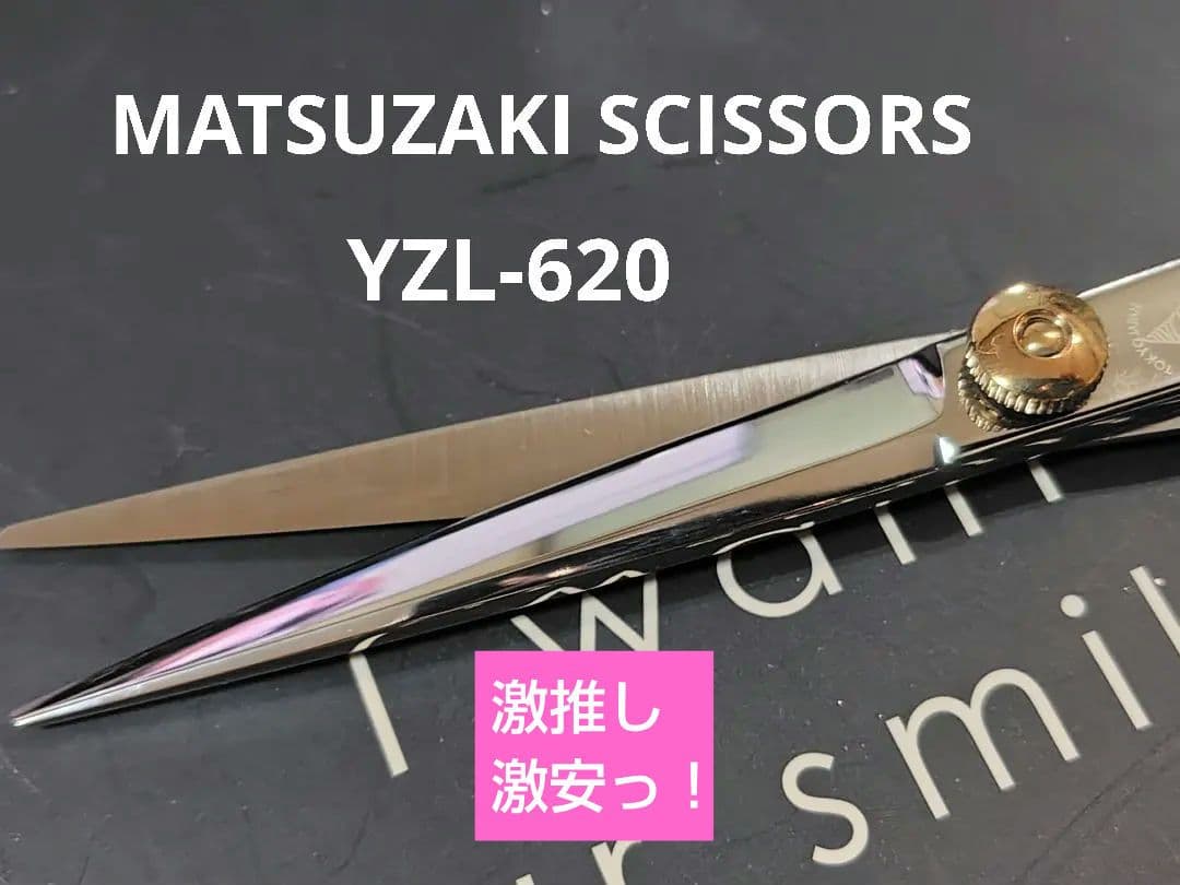 マテックマツザキ YZL-620 6.2インチ 新品未使用品 2026年最新】マツザキシザーの人気アイテム - メルカリ
