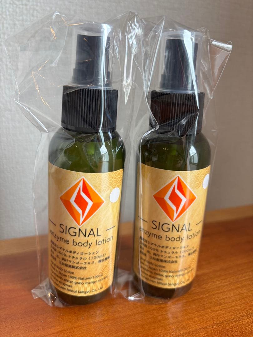 シグナルローション100ml 2本セット - メルカリ