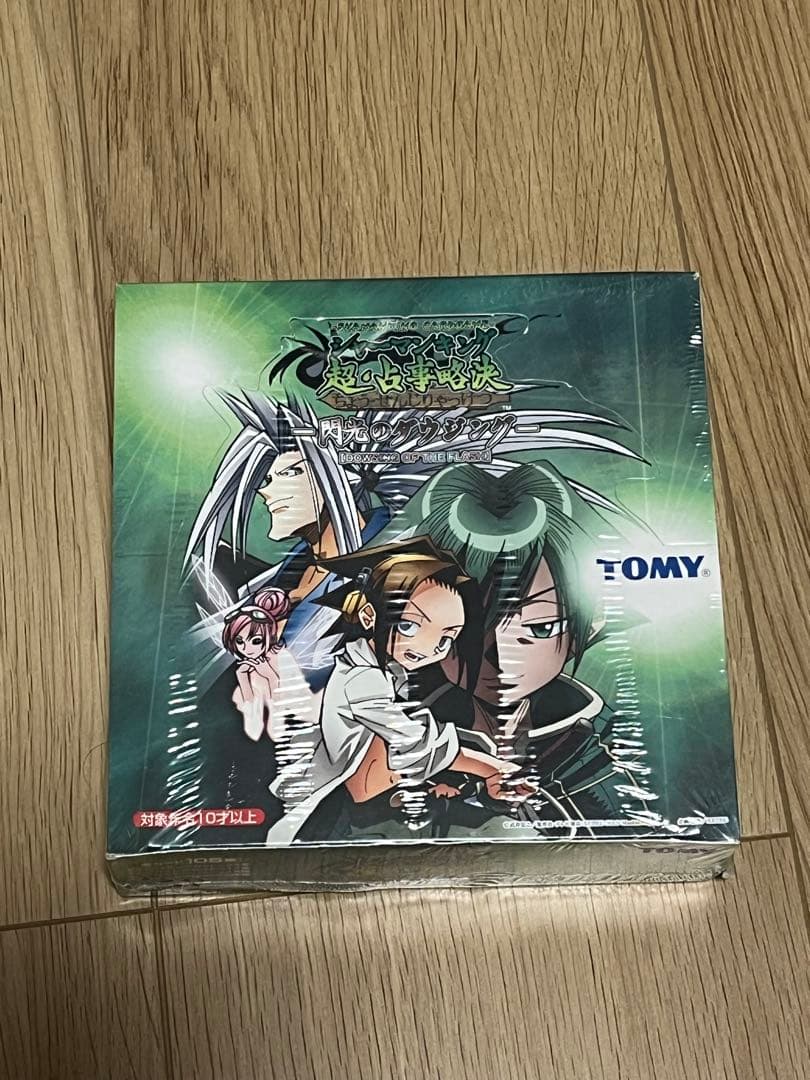 R*a様 【絶版】シャーマンキングカード超・占事略決閃光のダウンジング　ブースタ カードセット「EXブースター 閃光のダウジング」(22 枚