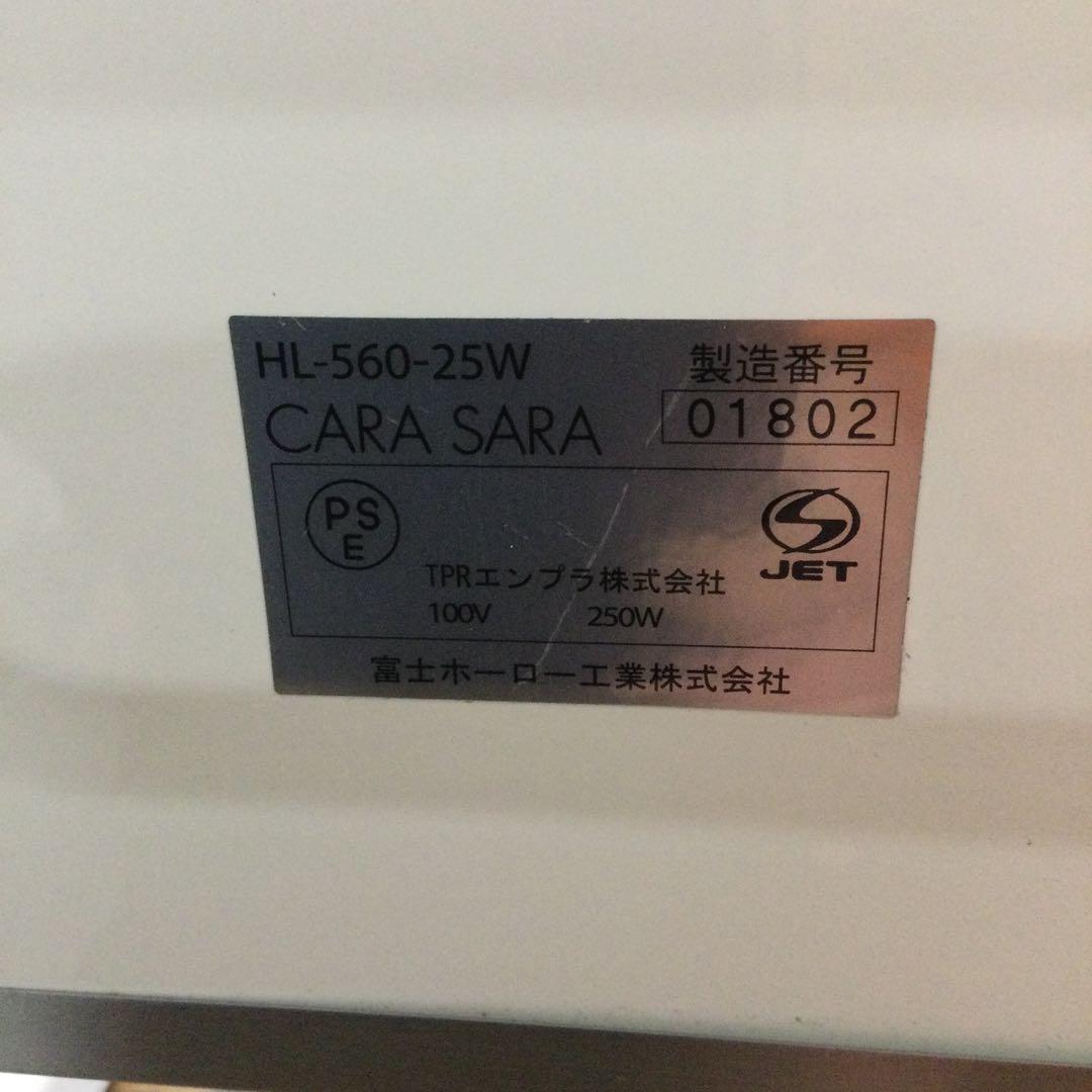 富士ホーロー 電気パネルヒーター HL-560-25W CARA SARA - メルカリ
