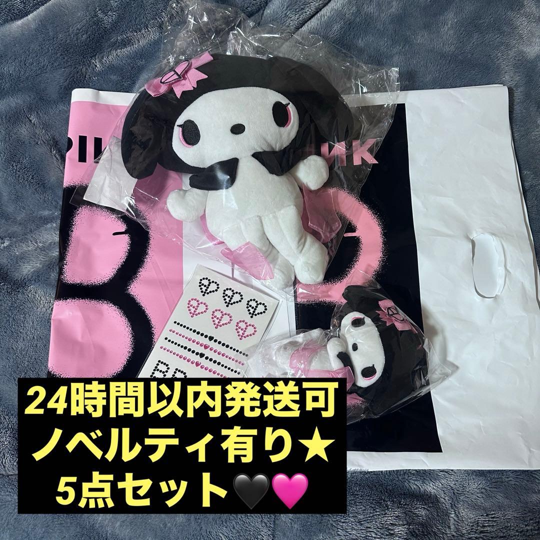 BUMP OF CHICKEN ツイストバンド13点セット クリスマスニコル入り