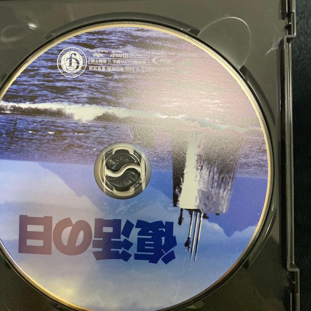 復活の日('80角川書店/TBS) - メルカリ