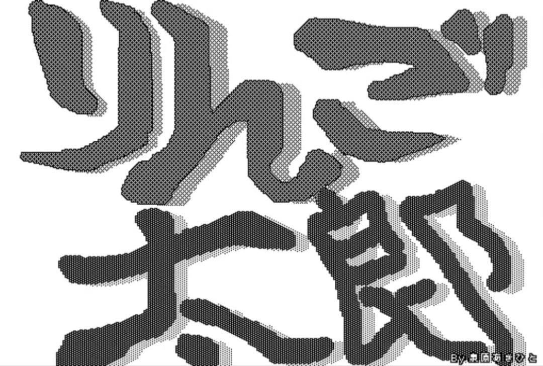 PCゲームソフト Macintosh りんご太郎 ハイパーカード マック - メルカリ