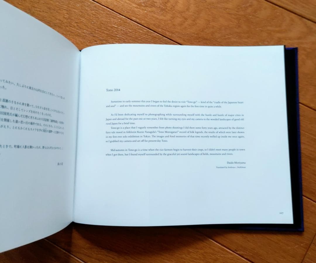 森山大道 遠野 2014（900部限定版 / A.P. 版） - メルカリ