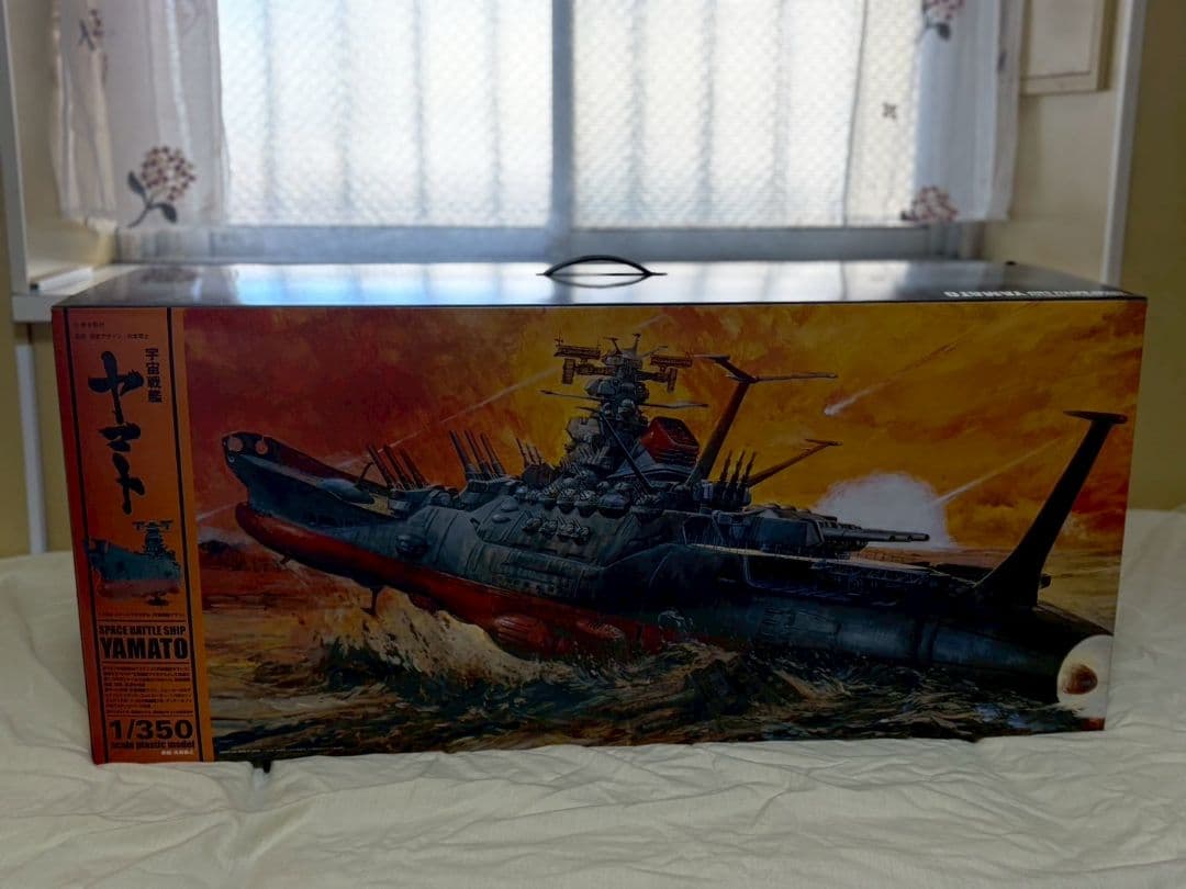 クリスマスSALE【希少・新品未開封】1/350 宇宙戦艦ヤマト