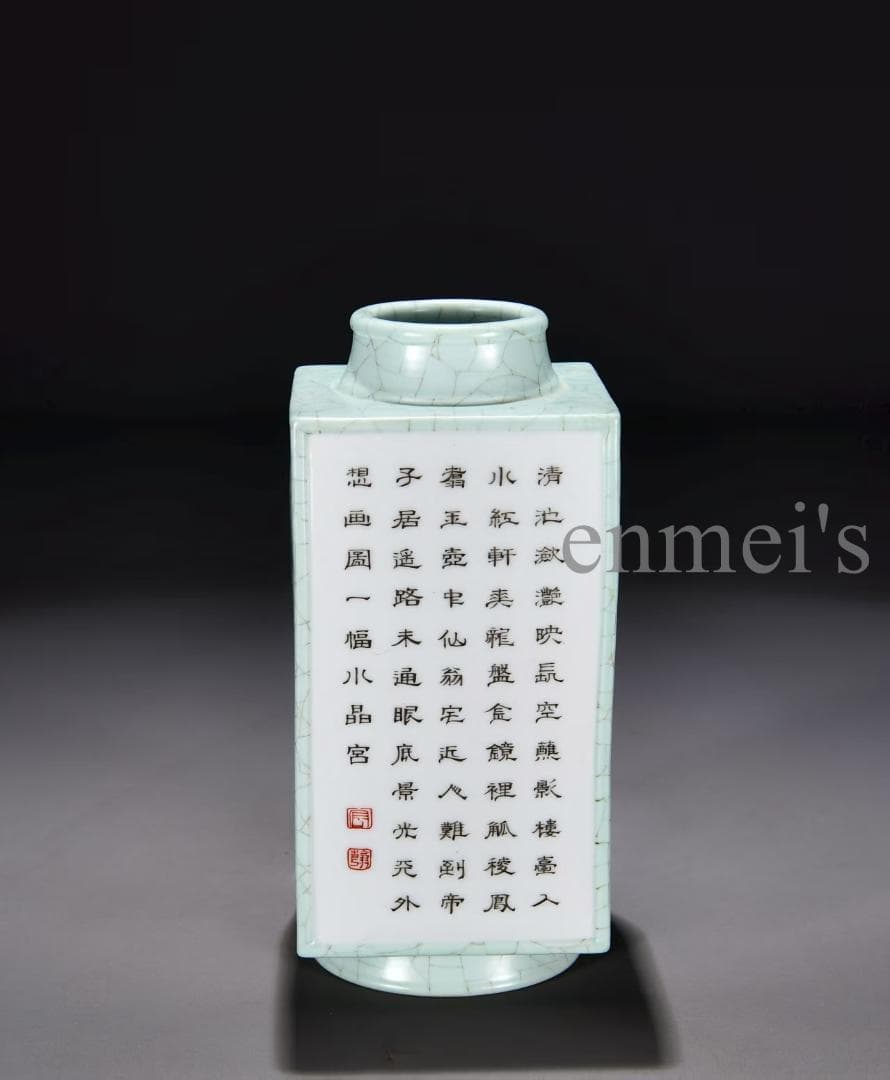 中国古美術 清乾隆 粉彩山水詩文琮式瓶 花瓶 唐物 陶磁 装飾壺 文房具