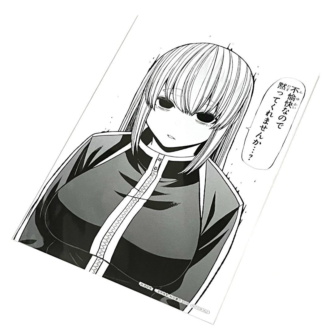 桃源暗鬼 無陀野無人 カード - メルカリ