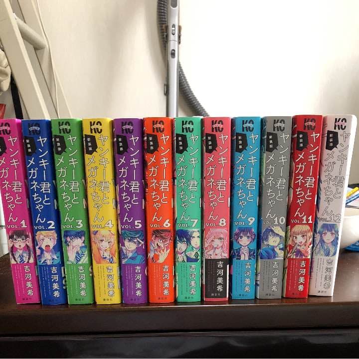 全巻セット 新装版ヤンキー君とメガネちゃん - メルカリ