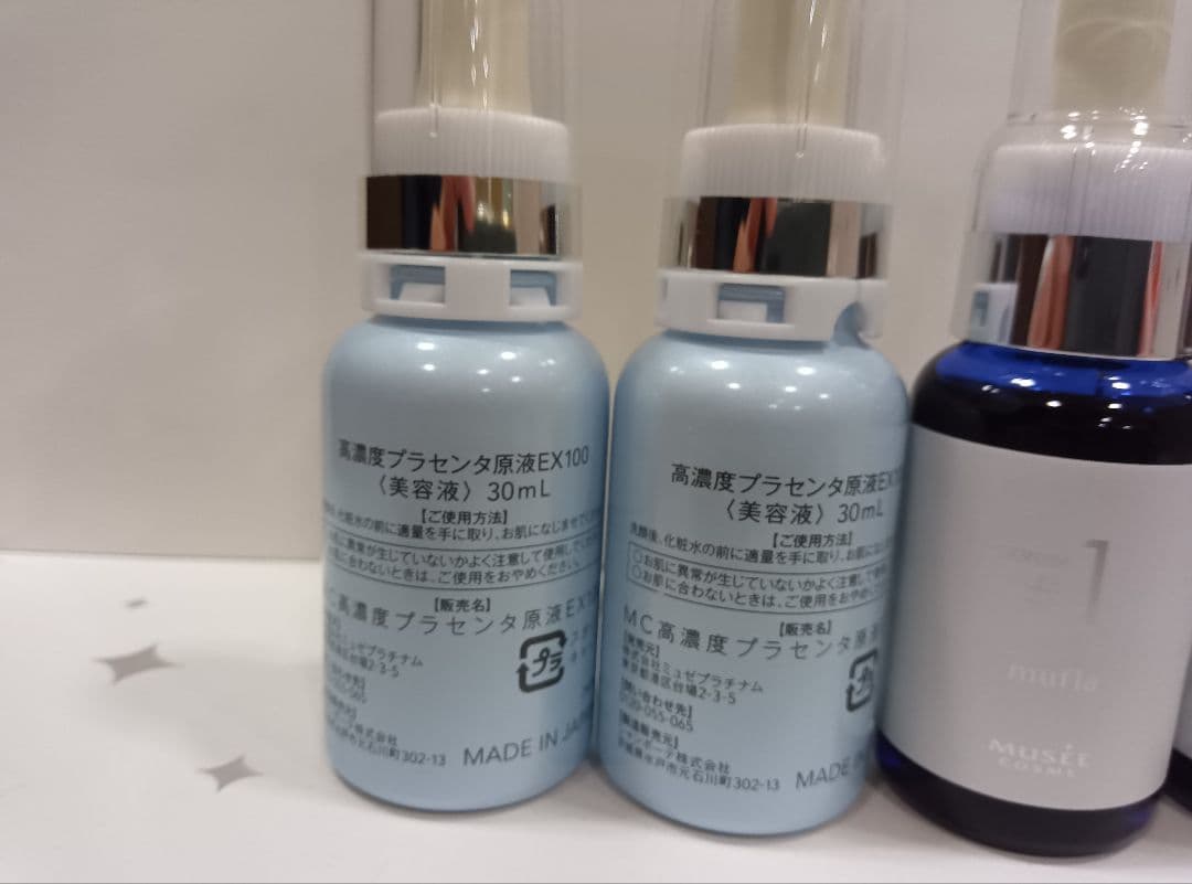 ミュゼコスメ 高濃度プラセンタ美容液EX100 2本 & ミュフラセラム 4本