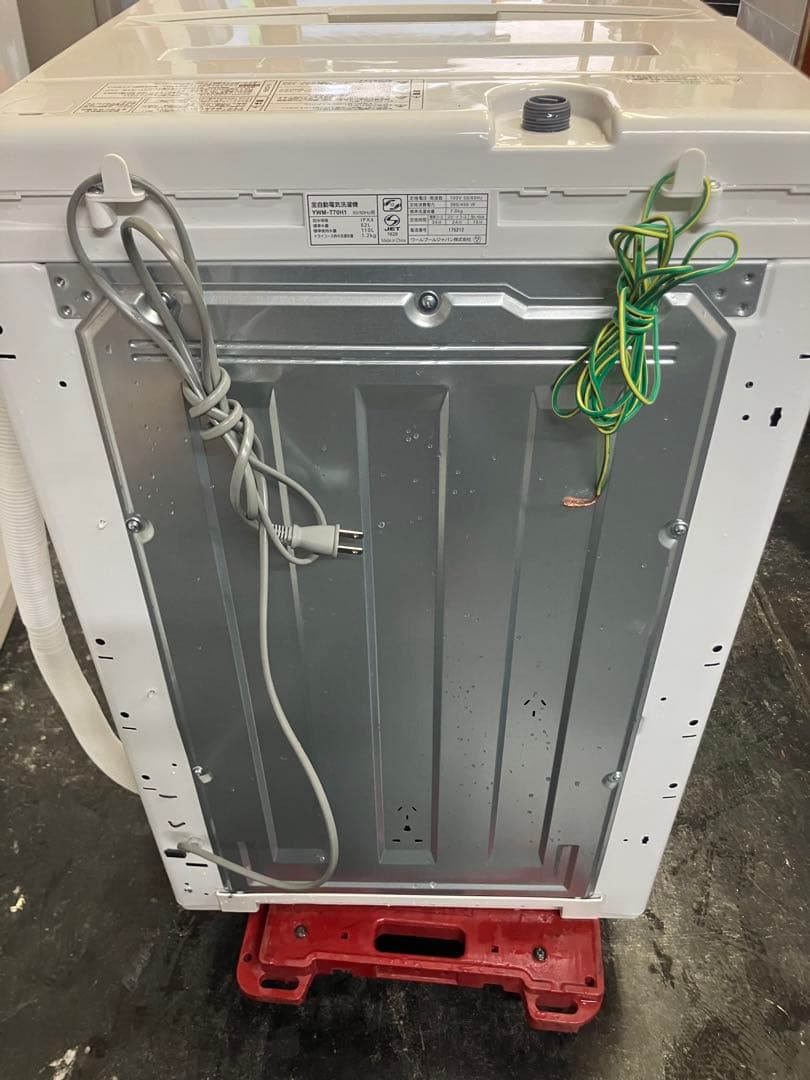 大阪引取限定　全自動電気洗濯機 YWM-T70H1 7.0kg