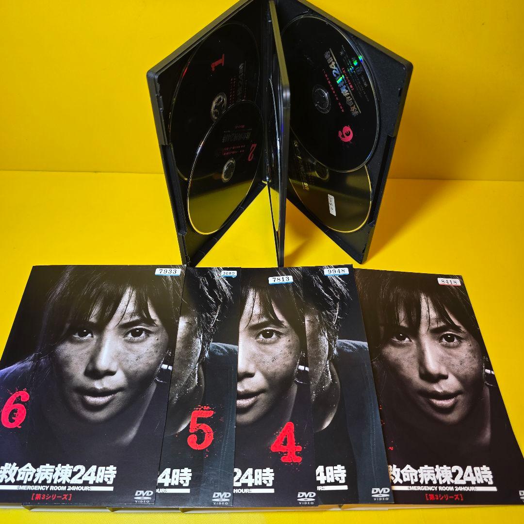 新品ケース 交換済　救命病棟24時《第1〜第5シリーズ+SP》DVD 全23巻
