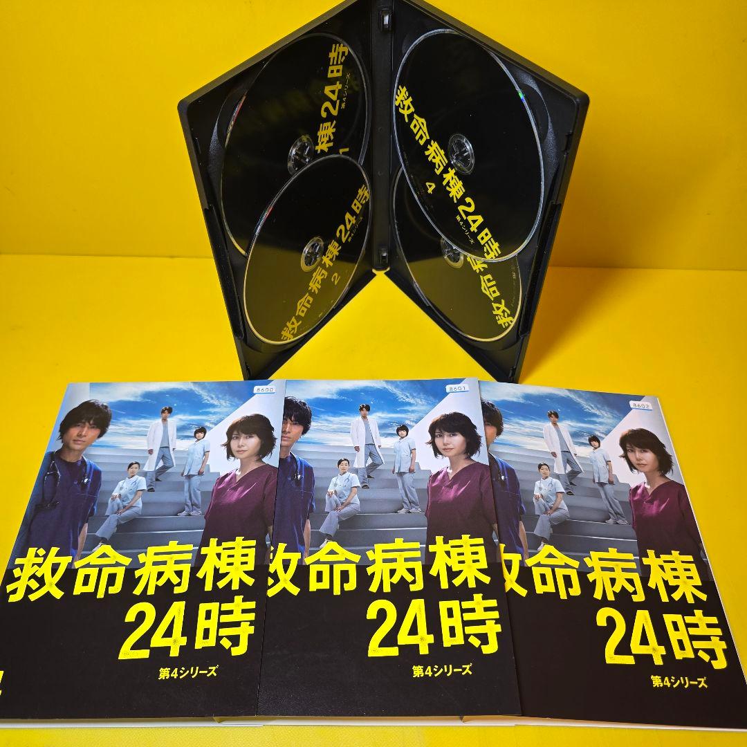 新品ケース 交換済　救命病棟24時《第1〜第5シリーズ+SP》DVD 全23巻