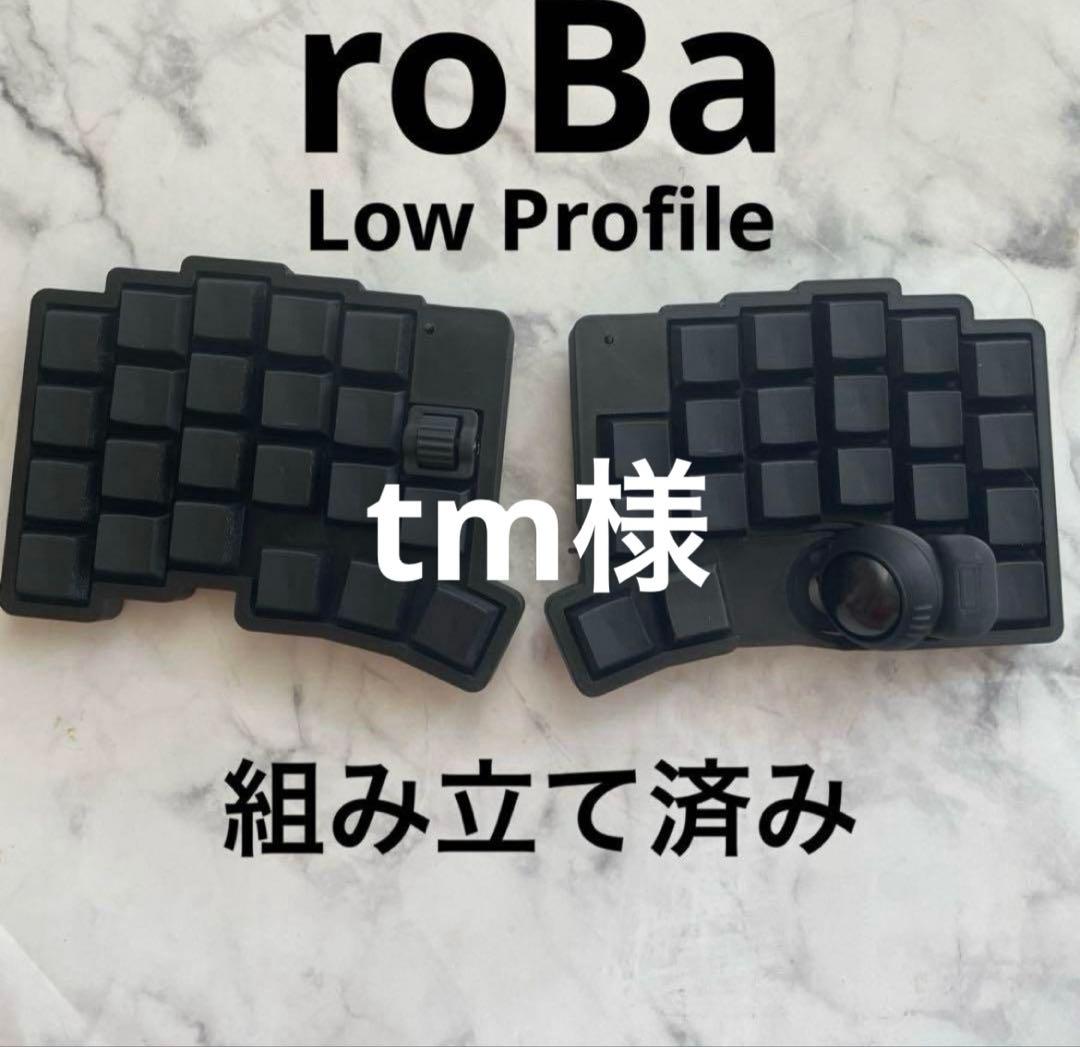 roBa ロープロファイル roBa ビルドログ｜utm