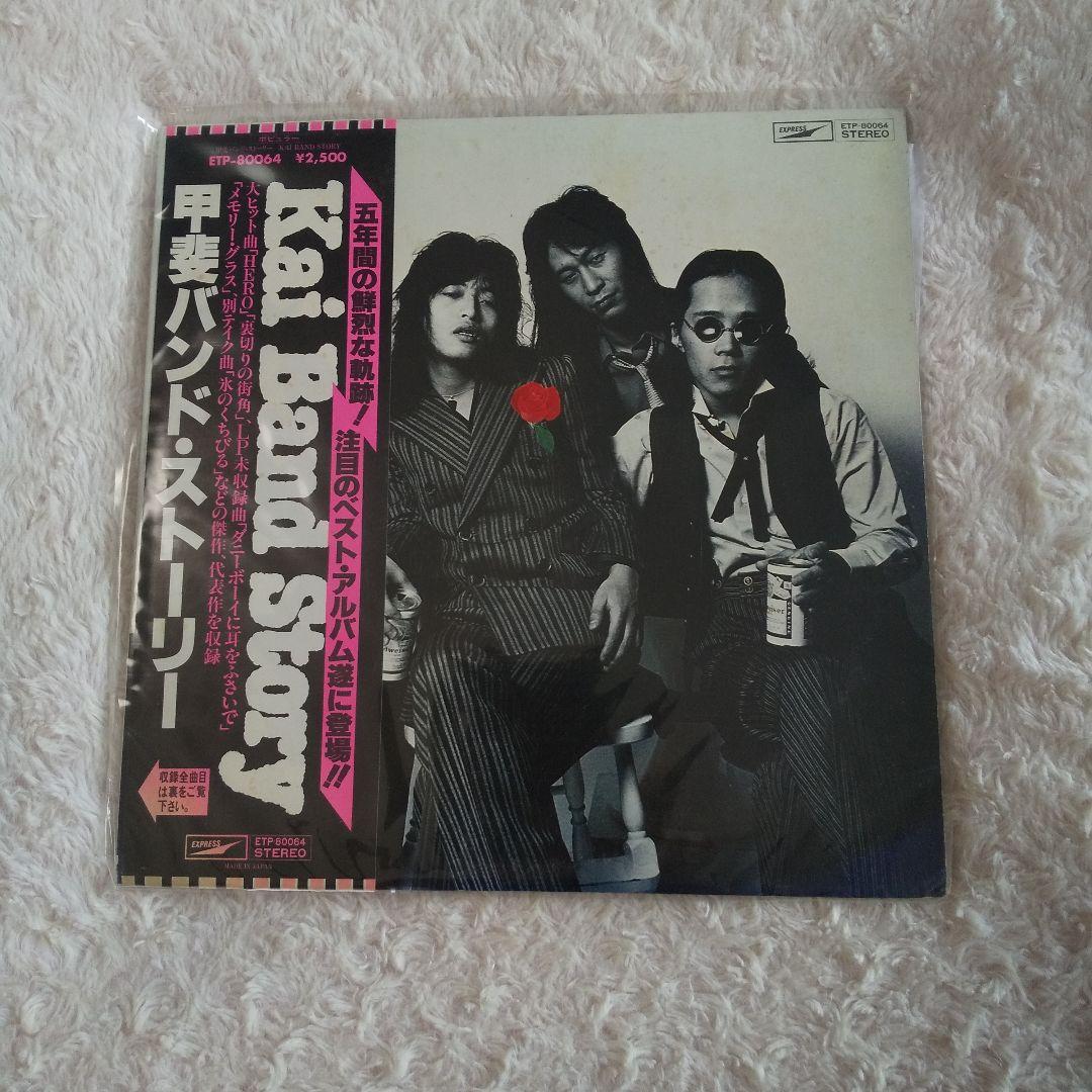 邦楽 ロック フォーク 歌謡曲 LPレコード 18枚 まとめ売り - メルカリ