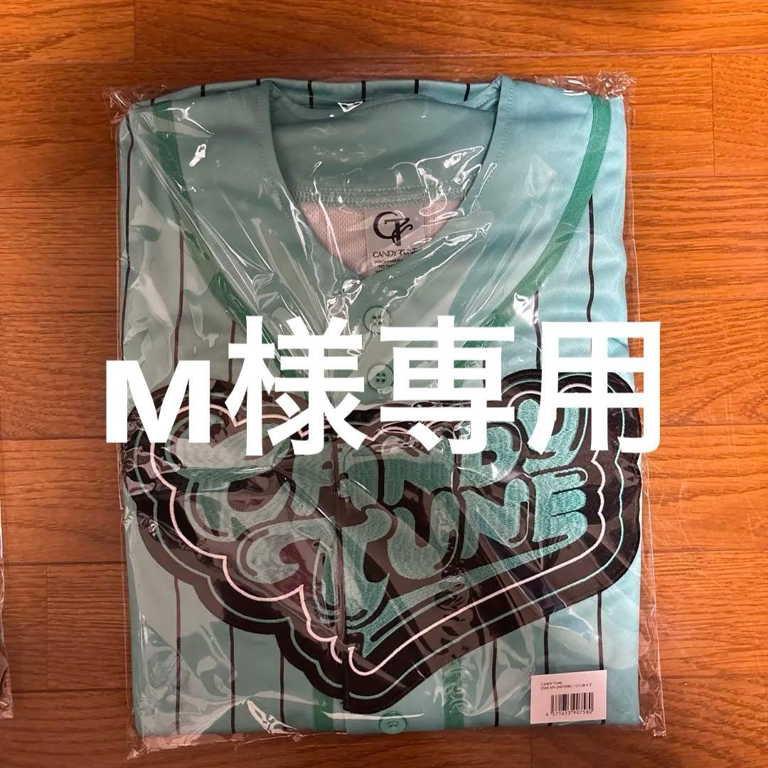 CANDY TUNE 小川奈々子 推しアピユニフォーム - メルカリ