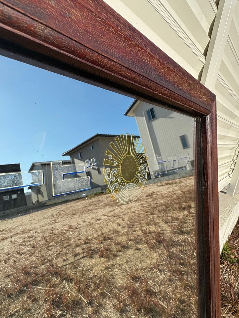 状態良好】アサヒビール リボンシトロン アンティーク鏡 木枠ミラー