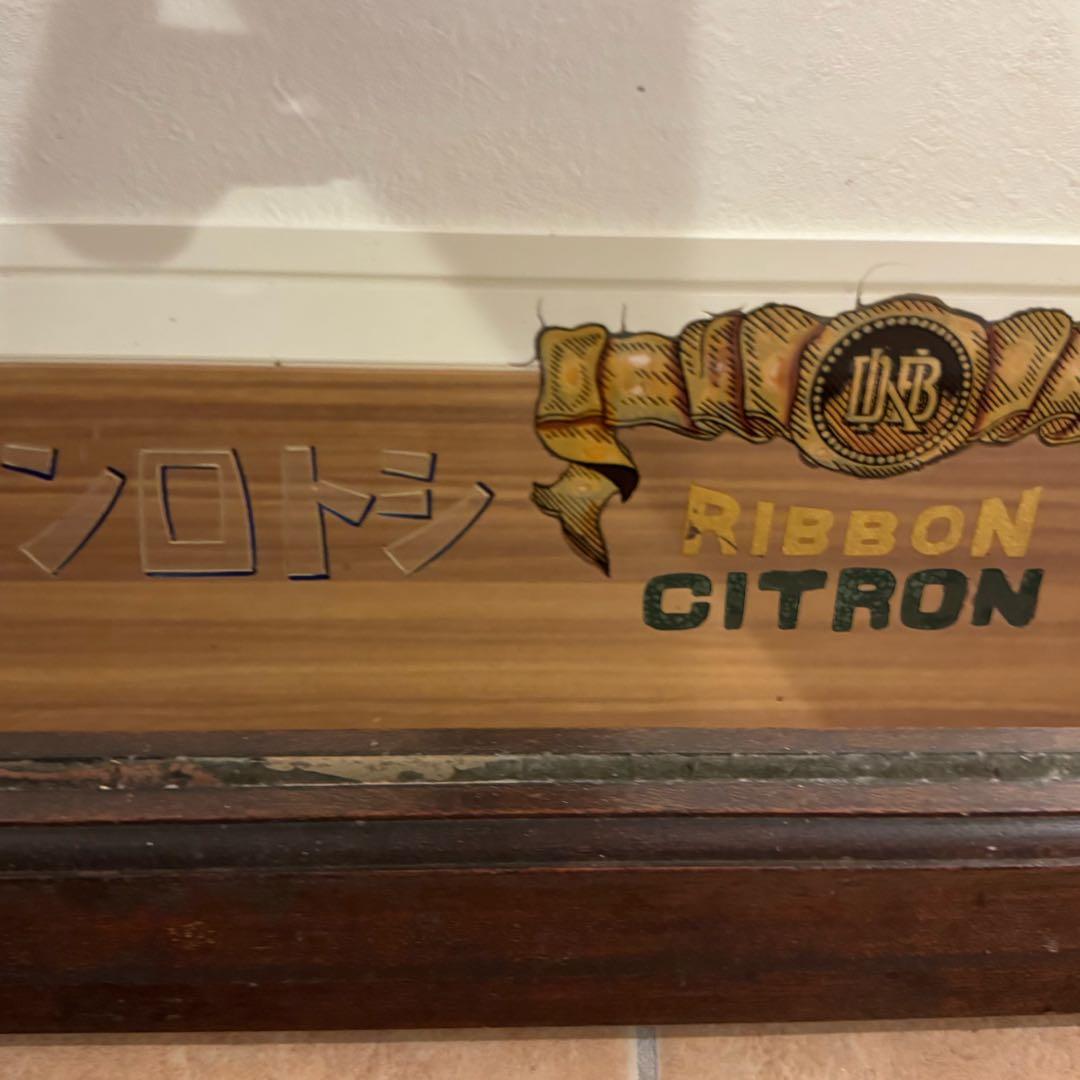 状態良好】アサヒビール リボンシトロン アンティーク鏡 木枠ミラー