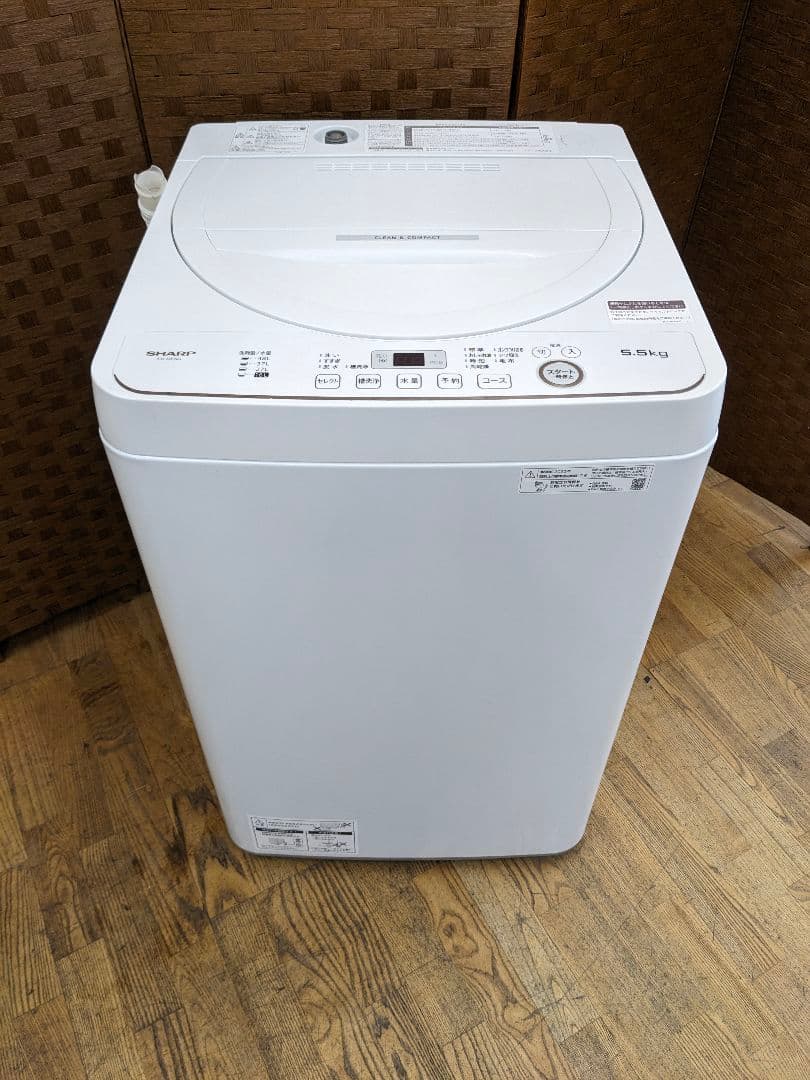 U097 洗濯機　5.5kg SHARP　2023年製　ES-GE5G-W　縦型