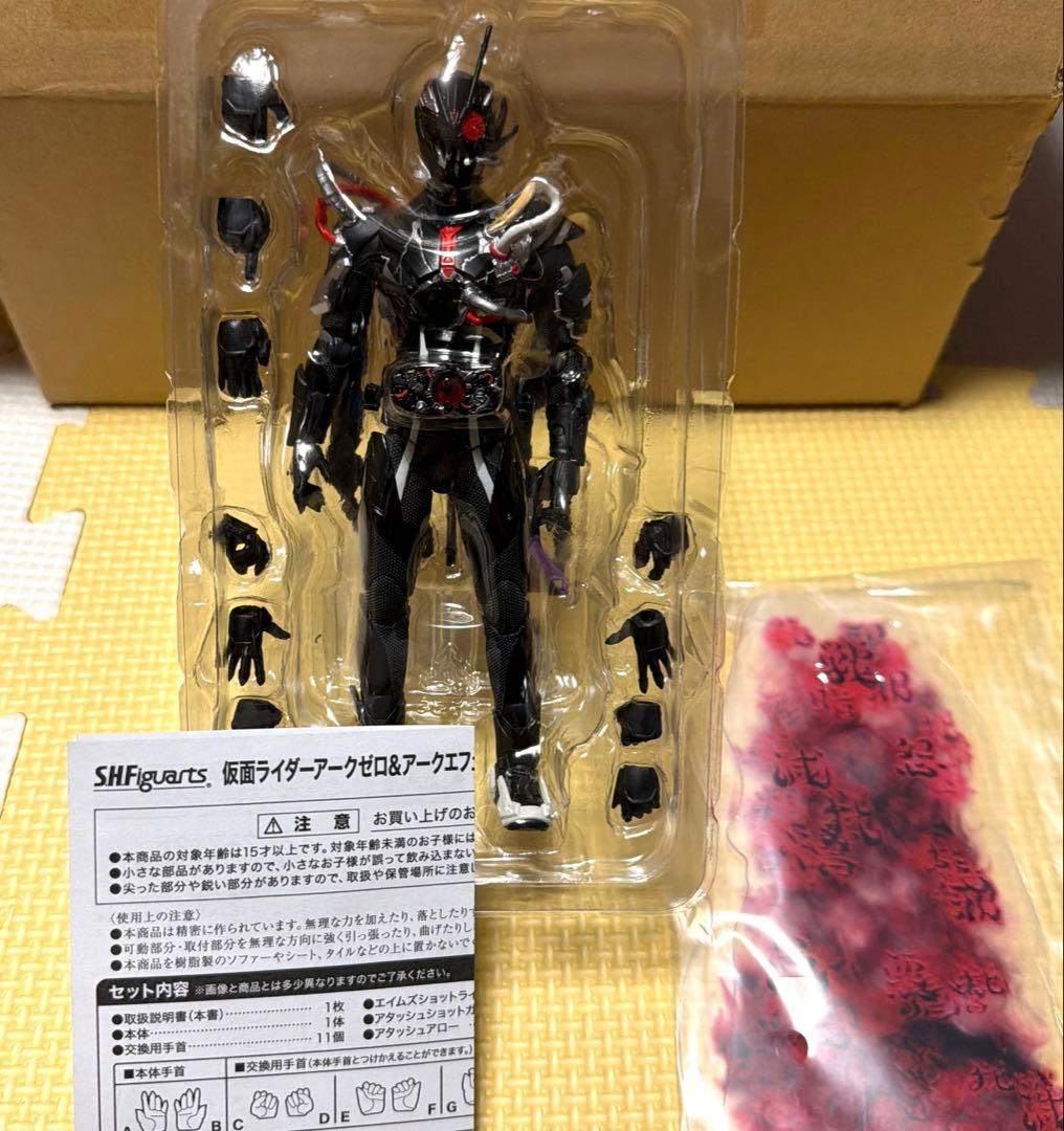 S.H.Figuarts シャイニングアサルトホッパー アークゼロ 2体セット