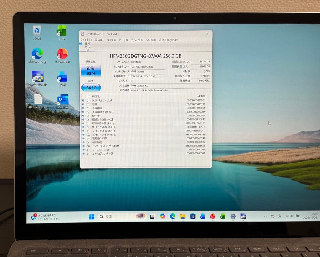 累積2102 Surface Laptop3 i7 16GB Office