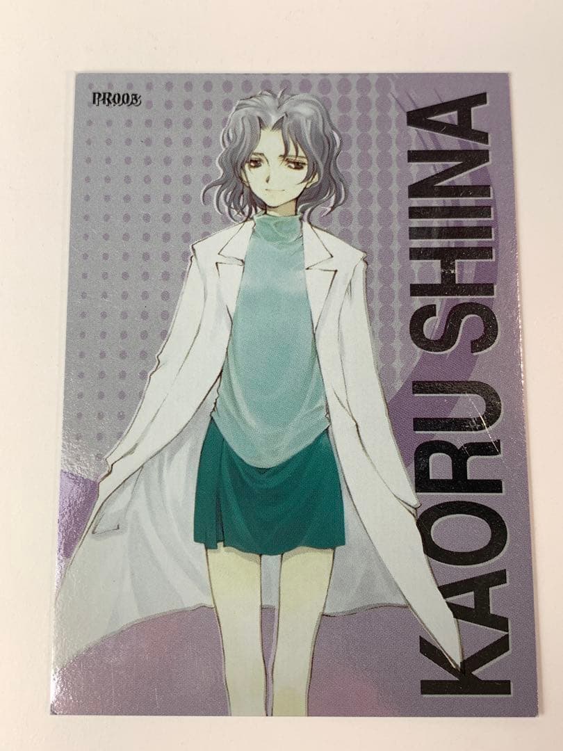 北へ。-White Illumimation- PRカード8枚セット 大槍葦人 - メルカリ