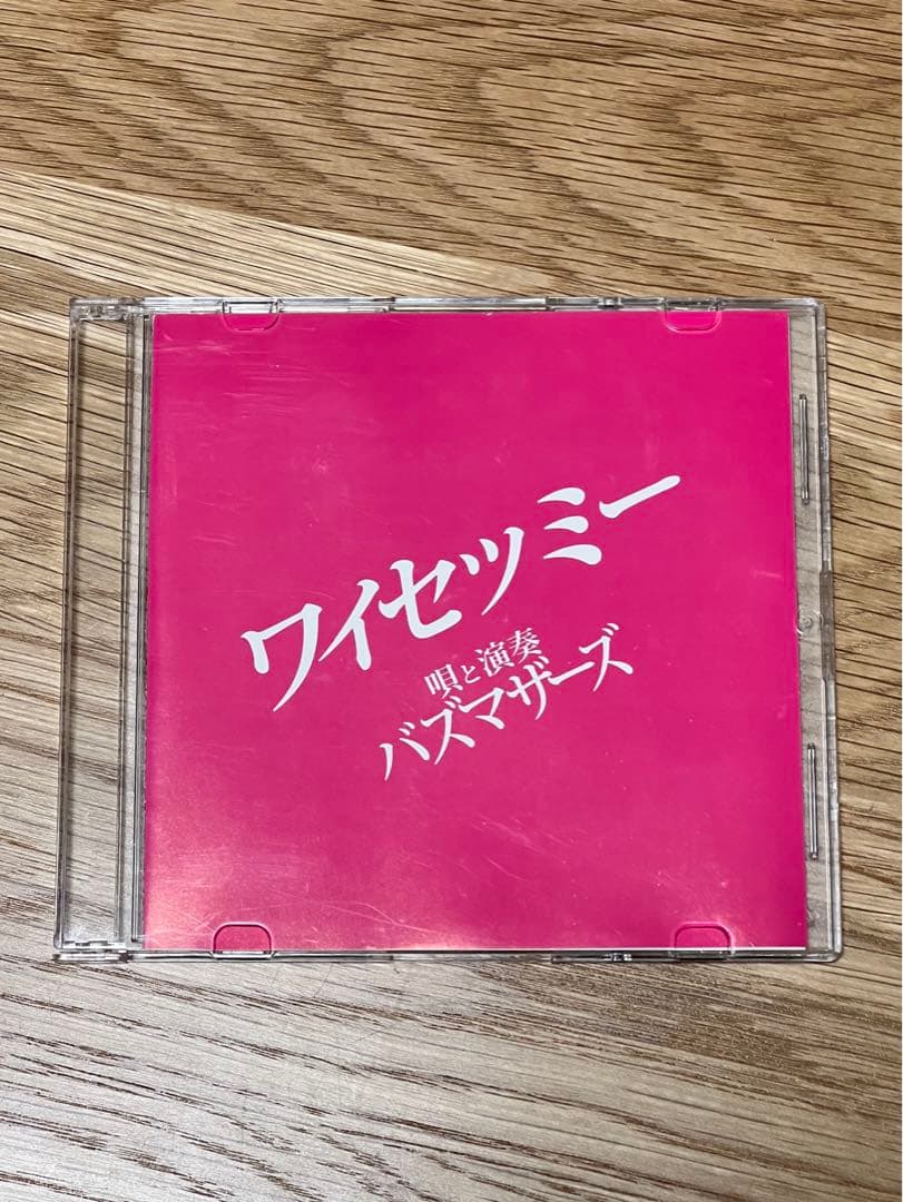 バズマザーズ ワイセツミー CD - メルカリ