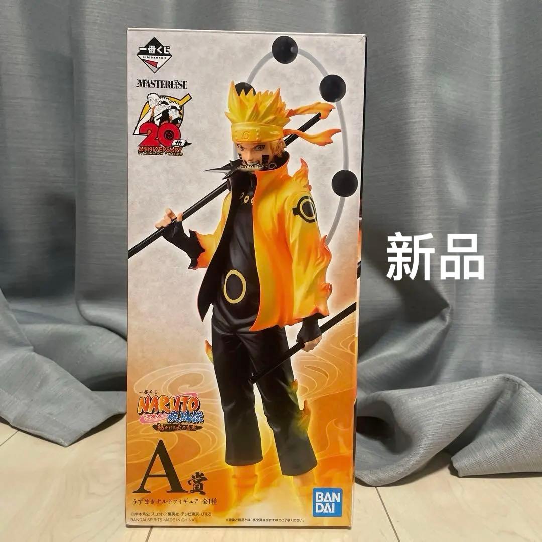 一番くじ　NARUTO 疾風伝　ナルト　紡がれる火の意志　A賞 一番くじ NARUTO-ナルト- 疾風伝 紡がれる火の意志｜一番くじ倶楽部