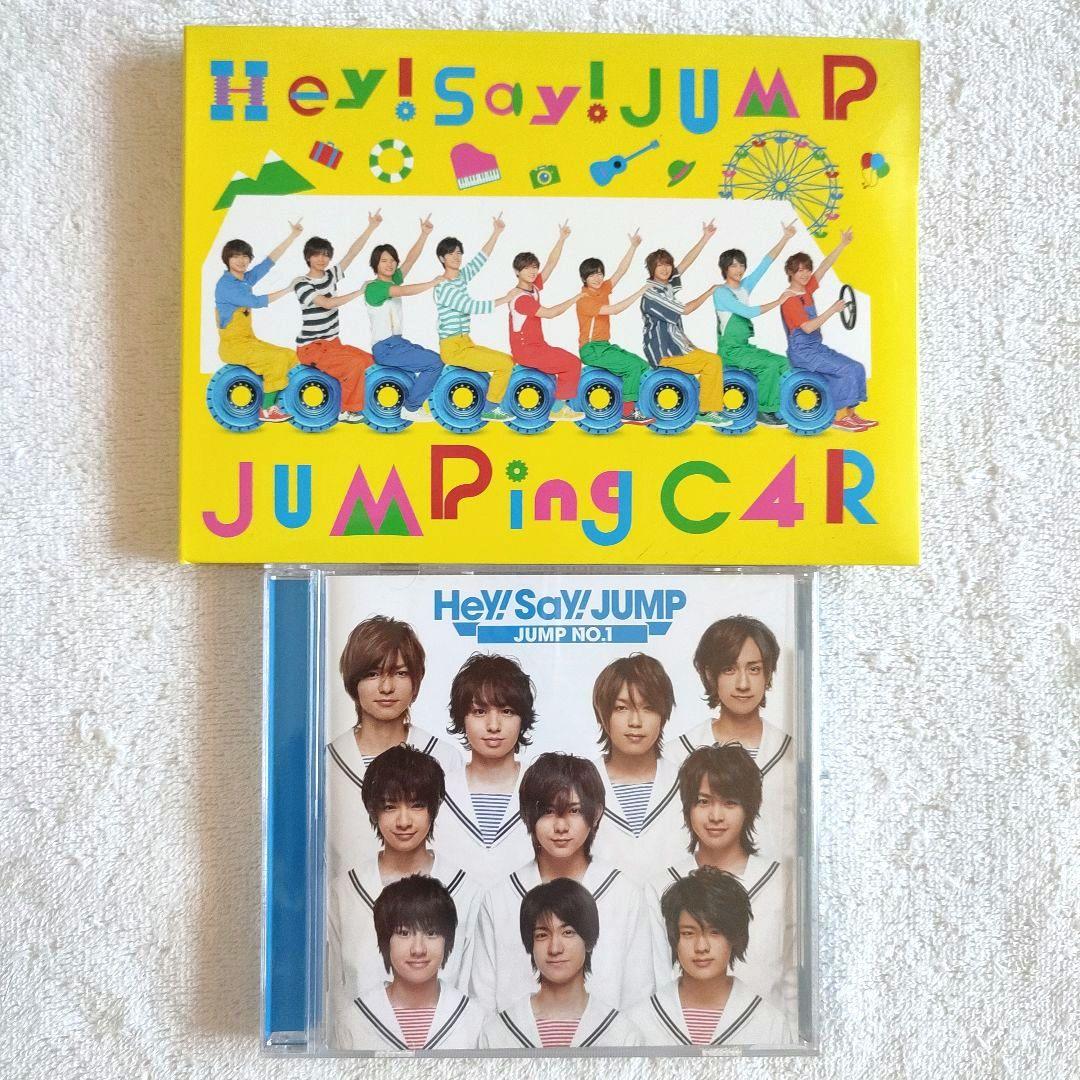Hey! Say! JUMP 歴代 シングル アルバム CD まとめ売り - メルカリ
