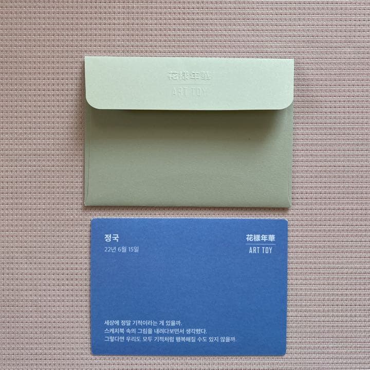 BTS 花様年華 ART TOY アートトイ トレカ ジョングク