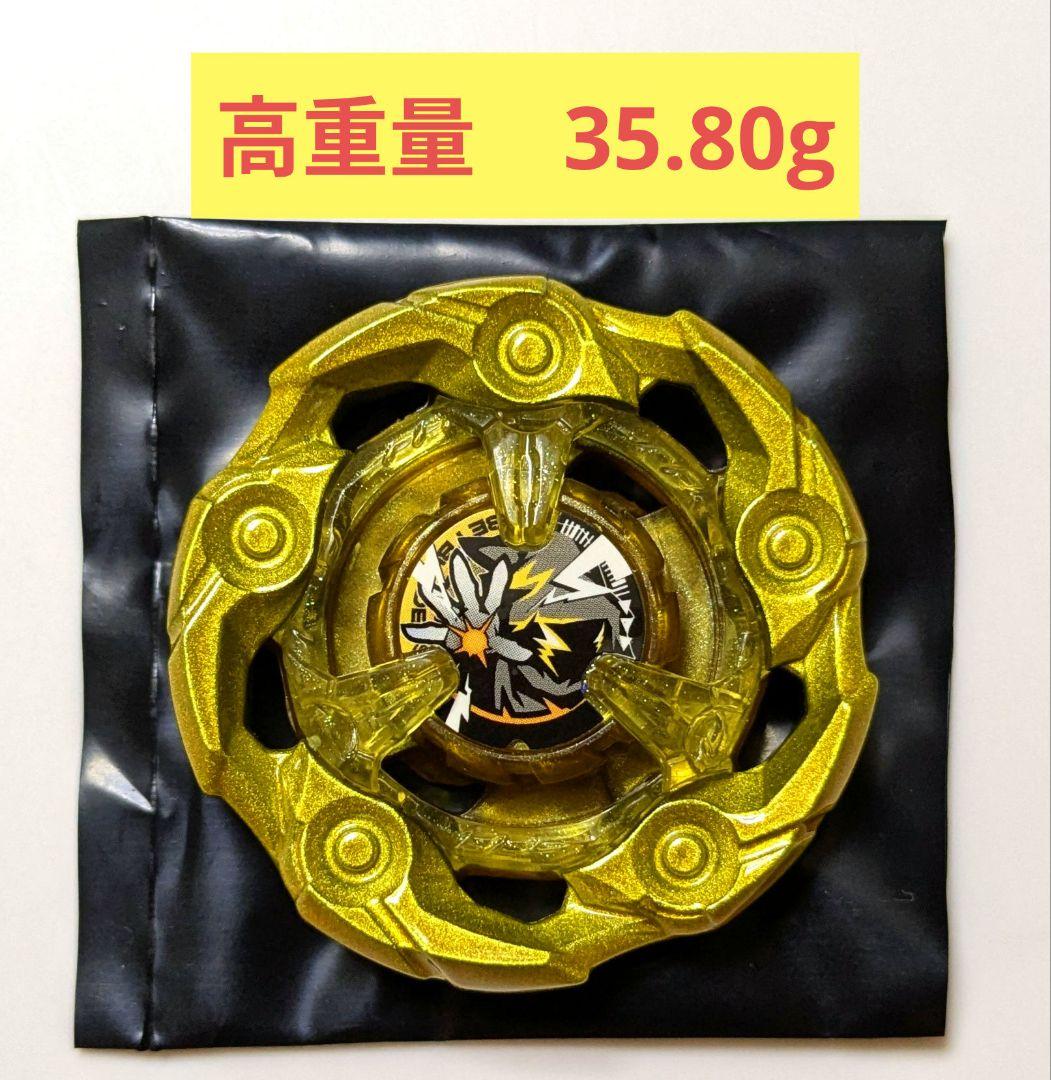 高重量35.80g】 ウィザードロッド メタルコートゴールド ベイブレードx