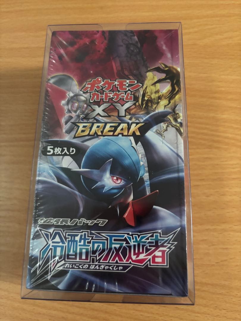 【新品未開封、シュリンク付き】ポケモンカード 冷酷の反逆者BOX ポケモンカード 冷酷の反逆者 未開封 BOX 1BOXの通販 1996719130