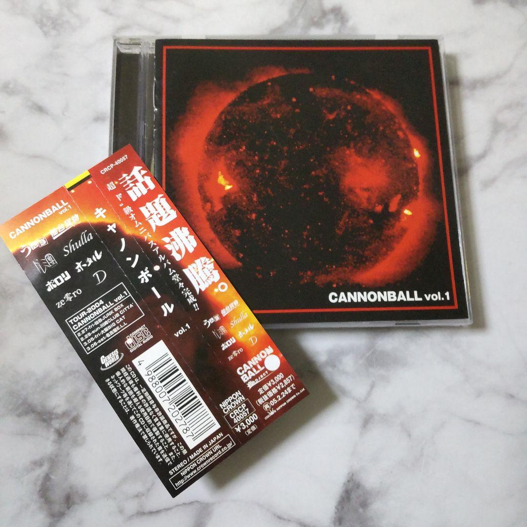 Japanese Rock Collectionz Cureなど２点★ガゼット