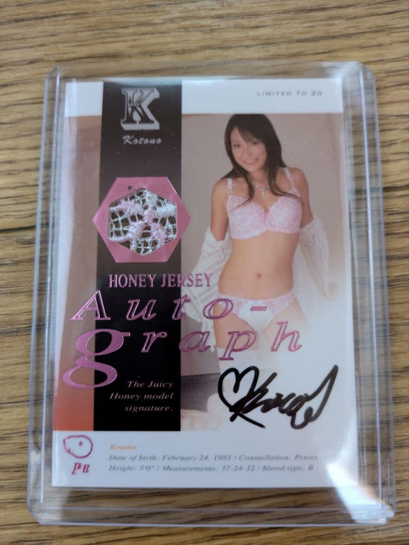 琴乃　サイン　カード　トレカ　ピンク　ビキニ　コスチューム　ダブル Yahoo!オークション - 琴乃 東 サイン カード ピンク ビキニ