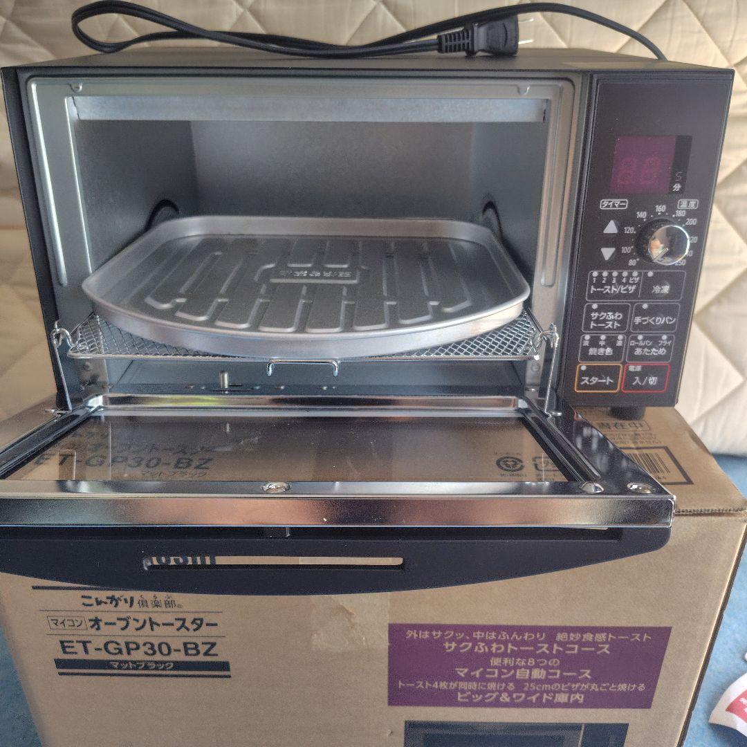 象印 ZOJIRUSHI オーブントースター ET-GP30-BZ 象印 こんがり倶楽部 トースター ET-GP30-BZ | 生活家電 | 生活堂