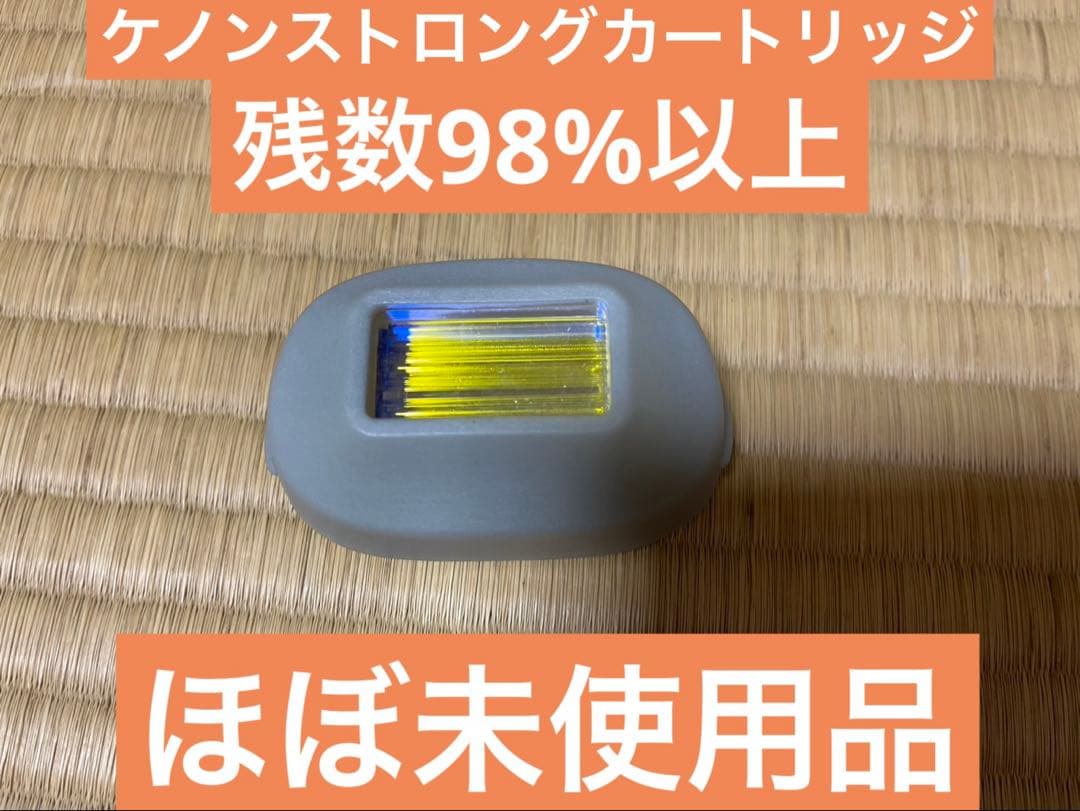ケノン ストロングカートリッジ - メルカリ